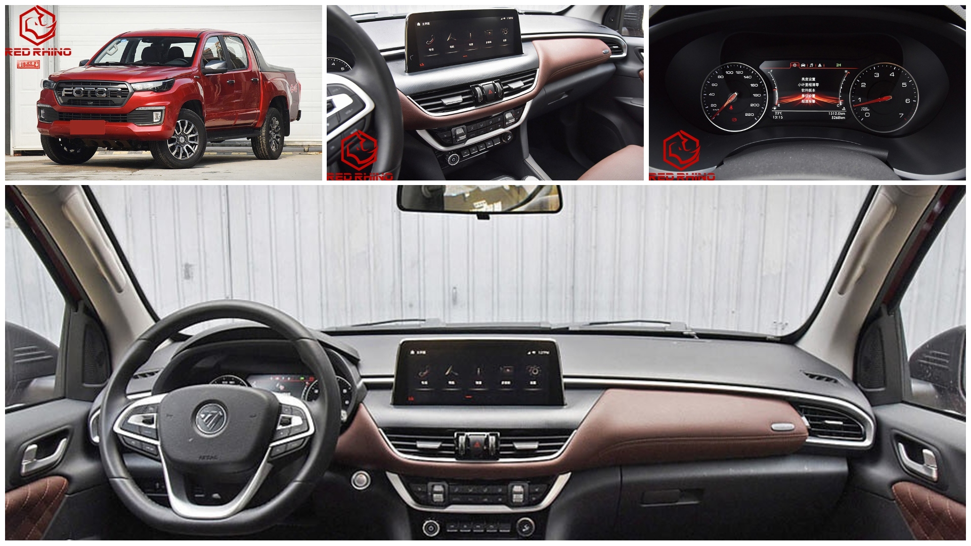 فوتون تونلند