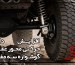 افزایش دامنه حرکتی محور عقب با گوشواره سه مفصلی
