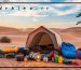 راهنمای کمپ در کویر
